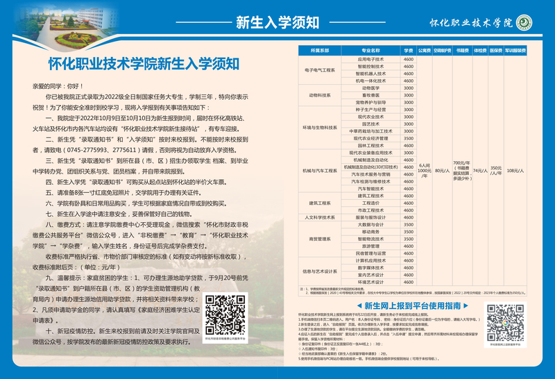 微信图片_20220813104819.jpg